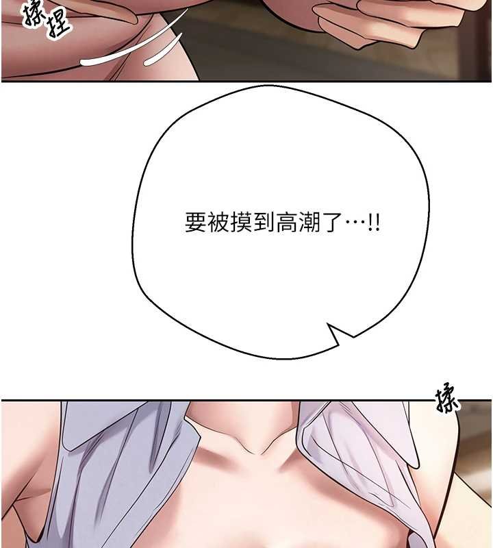 幣轉人生第66話-射進部長的子宮&hearts;