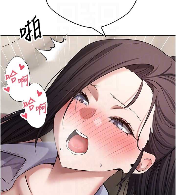 幣轉人生第66話-射進部長的子宮&hearts;