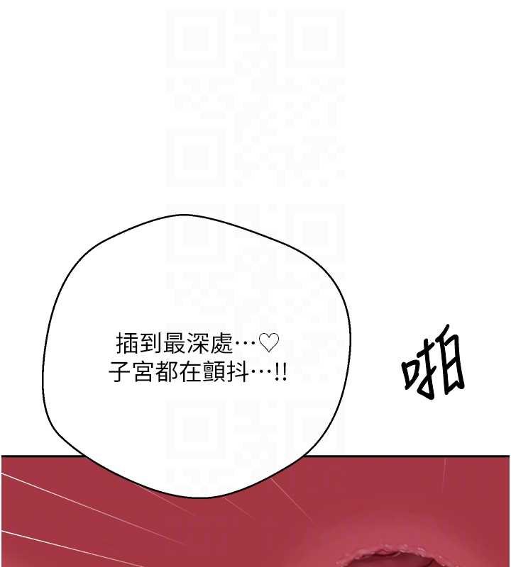 币转人生第66話-射進部長的子宮&hearts;