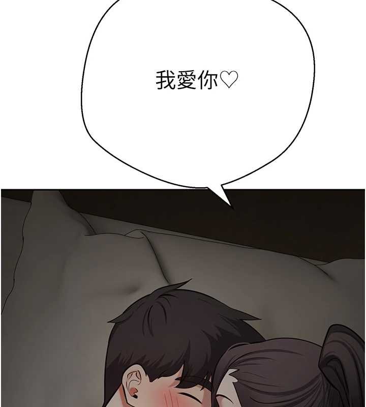 币转人生第66話-射進部長的子宮&hearts;