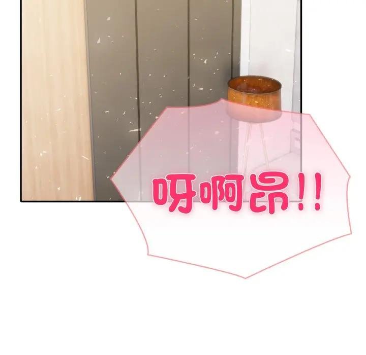 夫妇游戏第71話