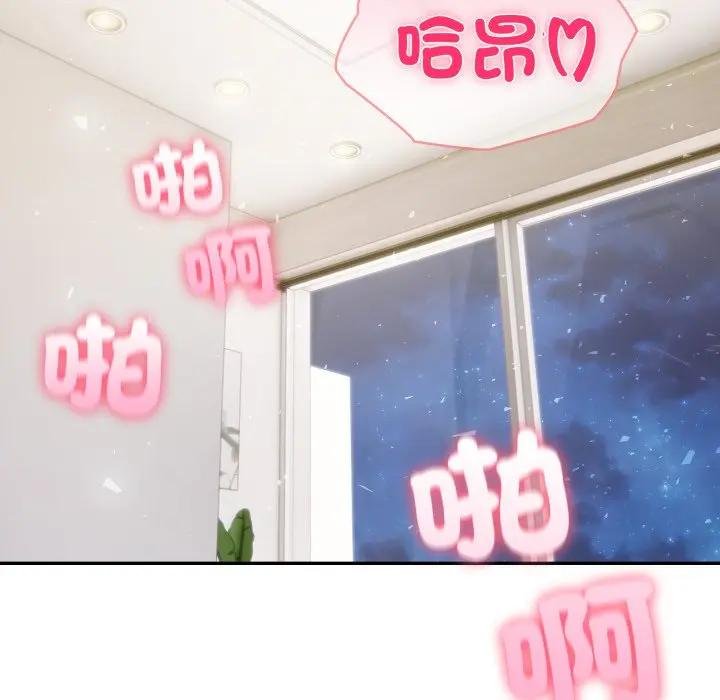 夫妇游戏第71話