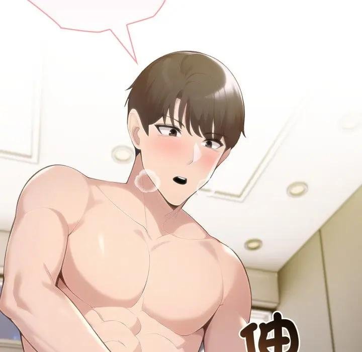 夫妇游戏第71話