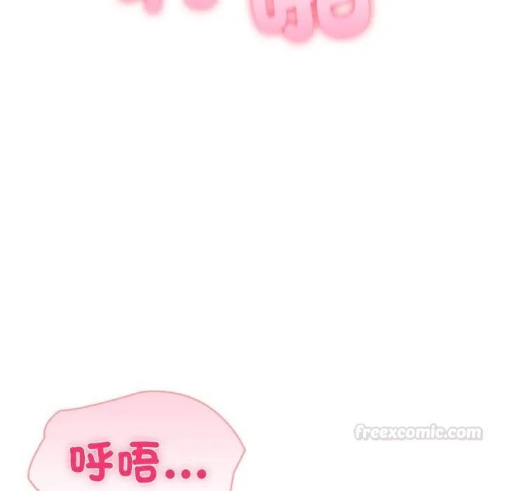 夫婦遊戲第71話