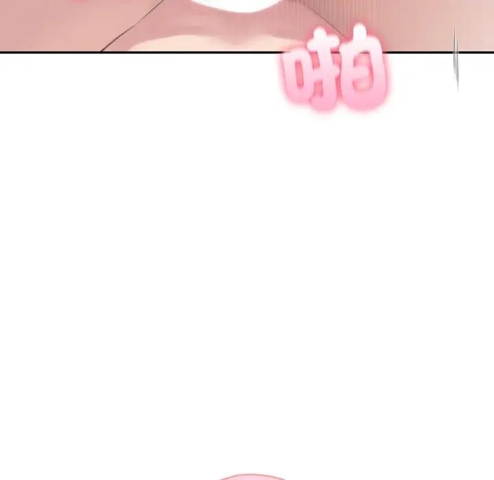 夫妇游戏第71話