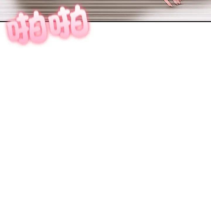 夫妇游戏第71話