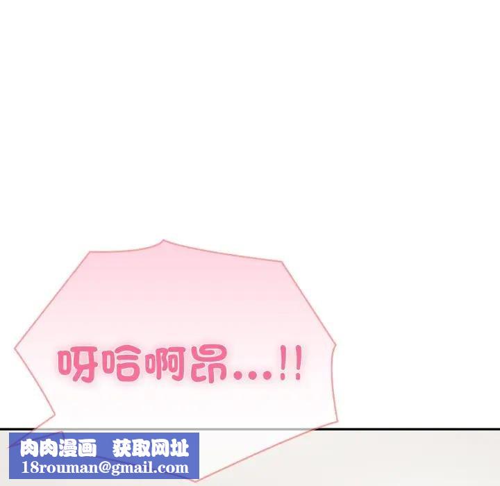 夫妇游戏第71話