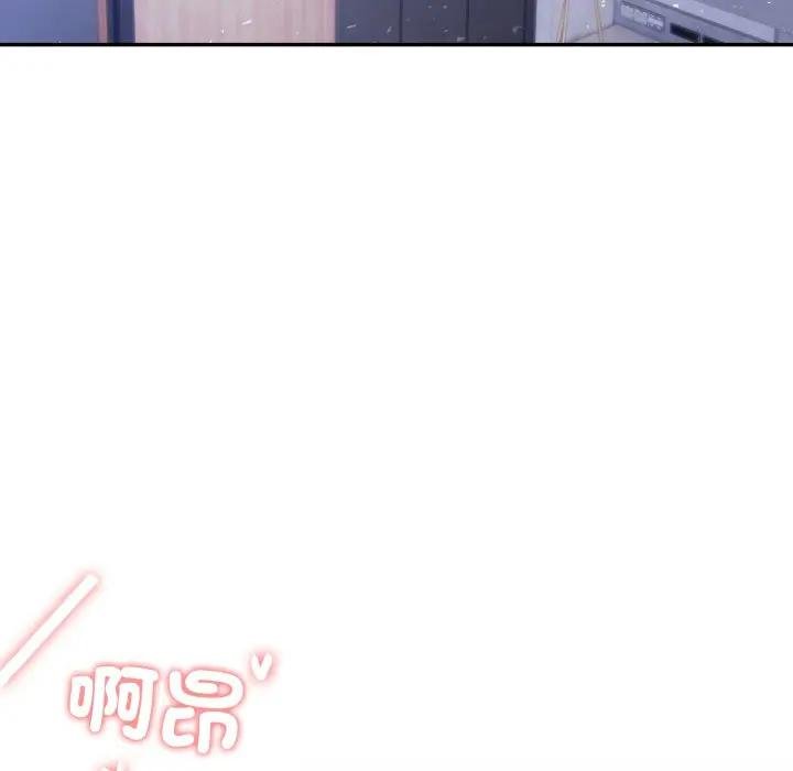 夫妇游戏第71話