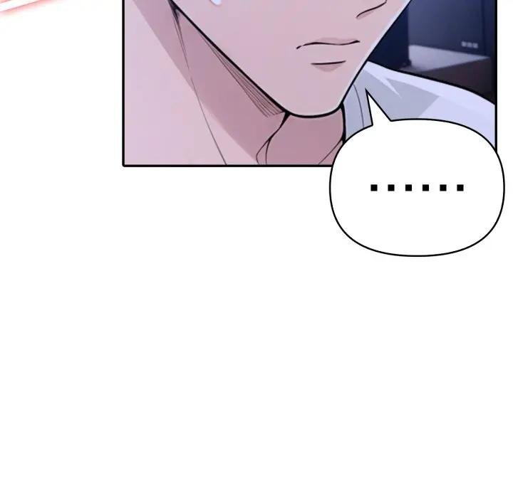 夫妇游戏第71話