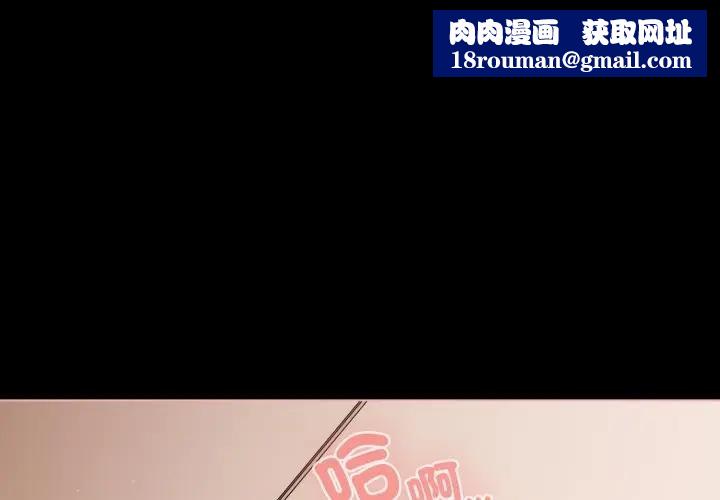 幸福来得太突然第67話