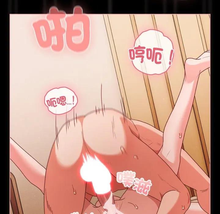 幸福来得太突然第67話