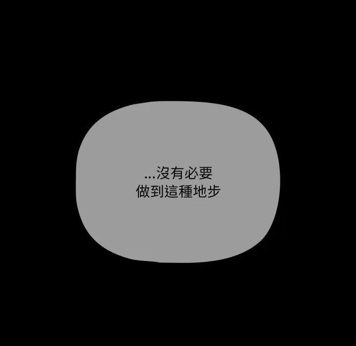 幸福来得太突然第67話