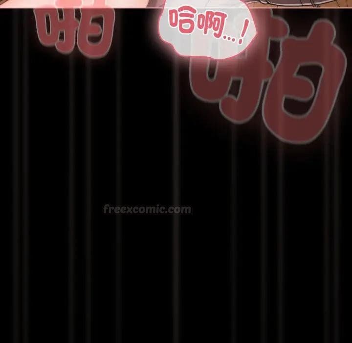 幸福来得太突然第67話