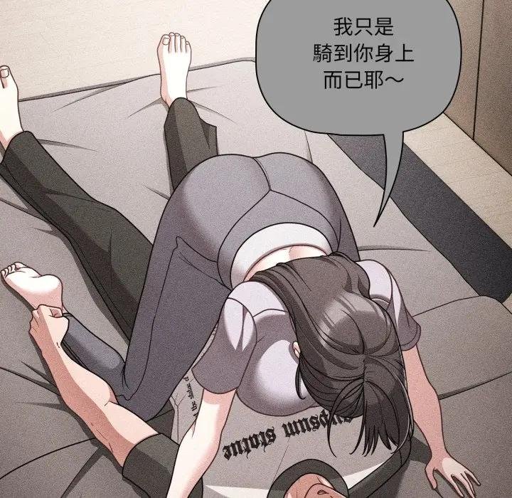 幸福来得太突然第67話