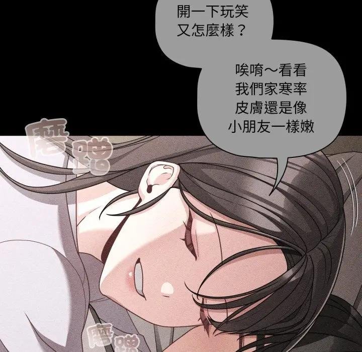 幸福来得太突然第67話