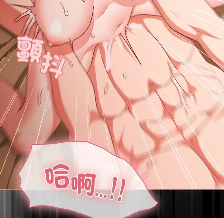 幸福来得太突然第67話