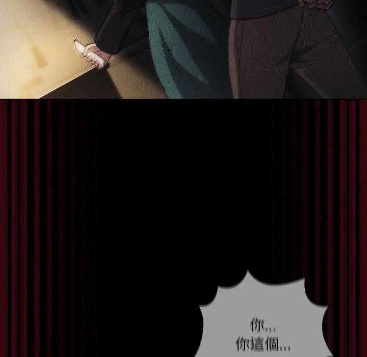 幸福来得太突然第67話