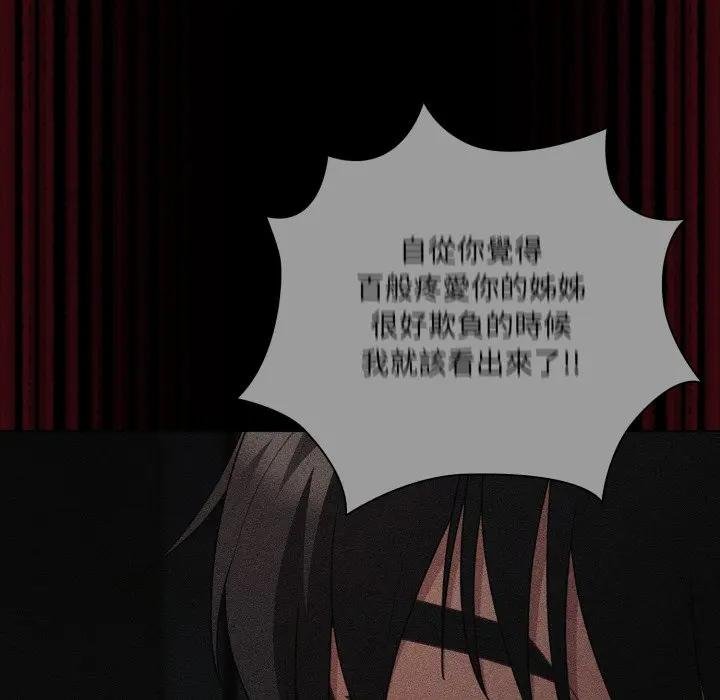 幸福来得太突然第67話