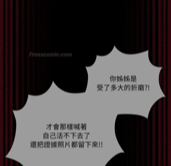 幸福来得太突然第67話