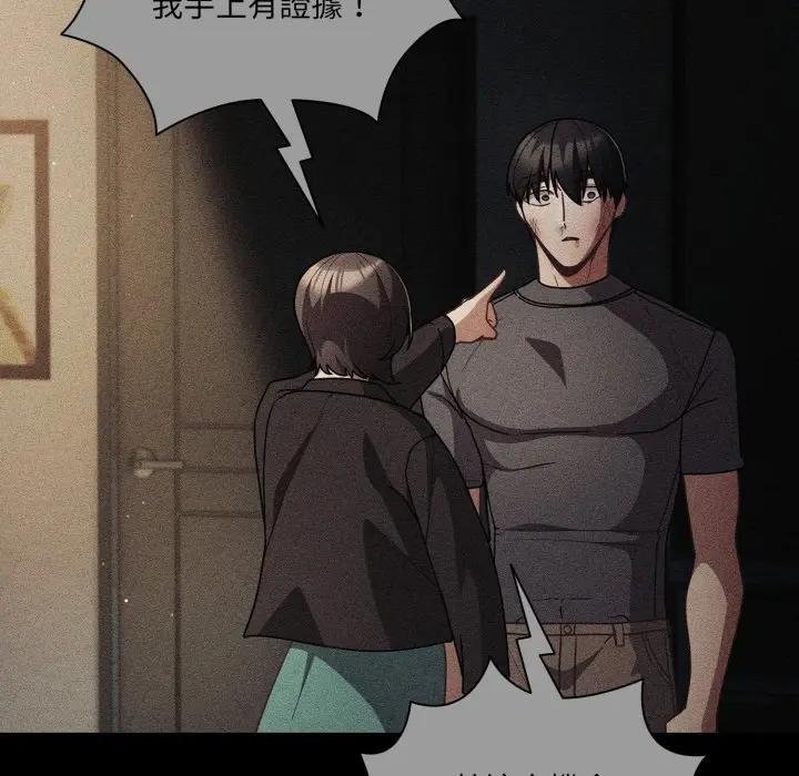 幸福來得太突然第67話