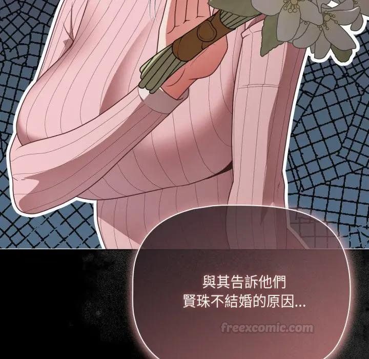 幸福来得太突然第67話