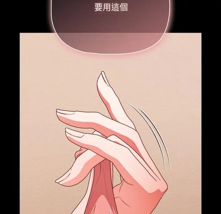 幸福来得太突然第67話