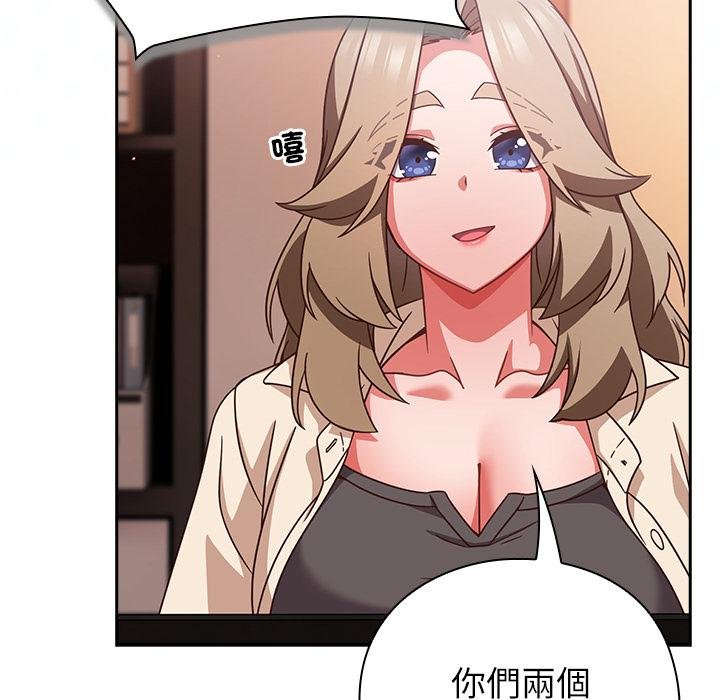 摸鱼生存指南第43話