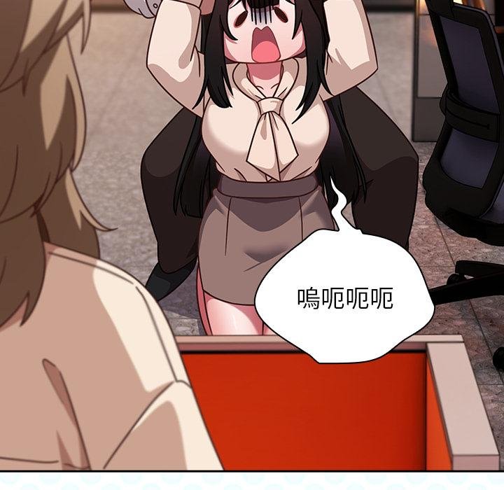 摸鱼生存指南第43話