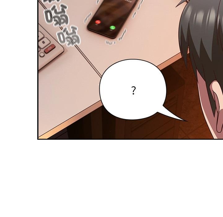 摸鱼生存指南第43話