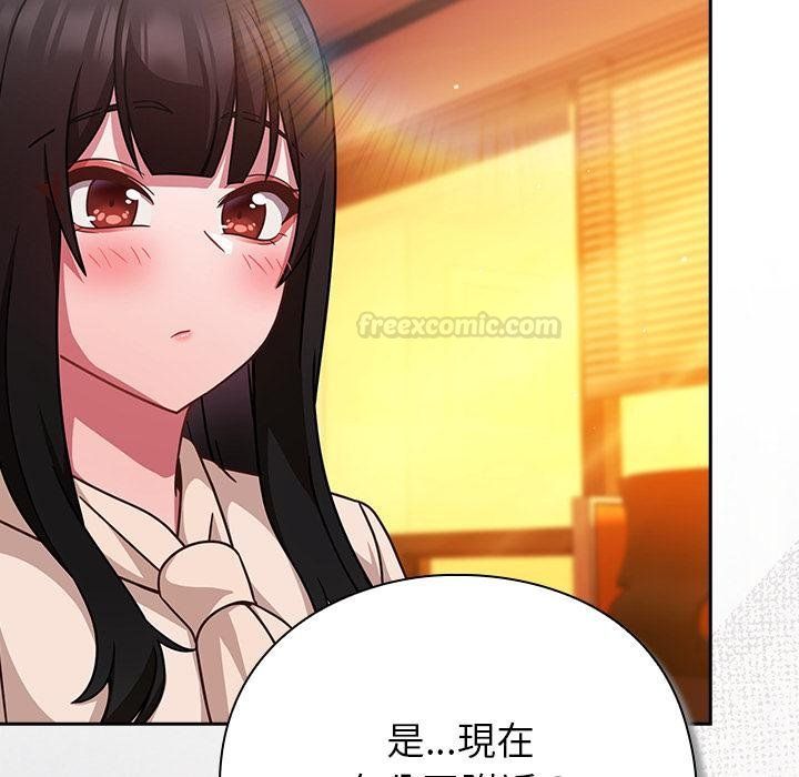 摸鱼生存指南第43話