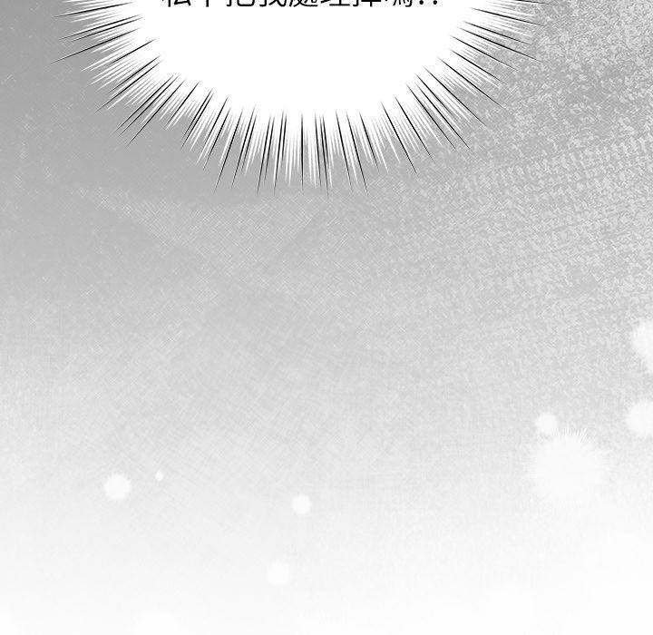 摸鱼生存指南第43話