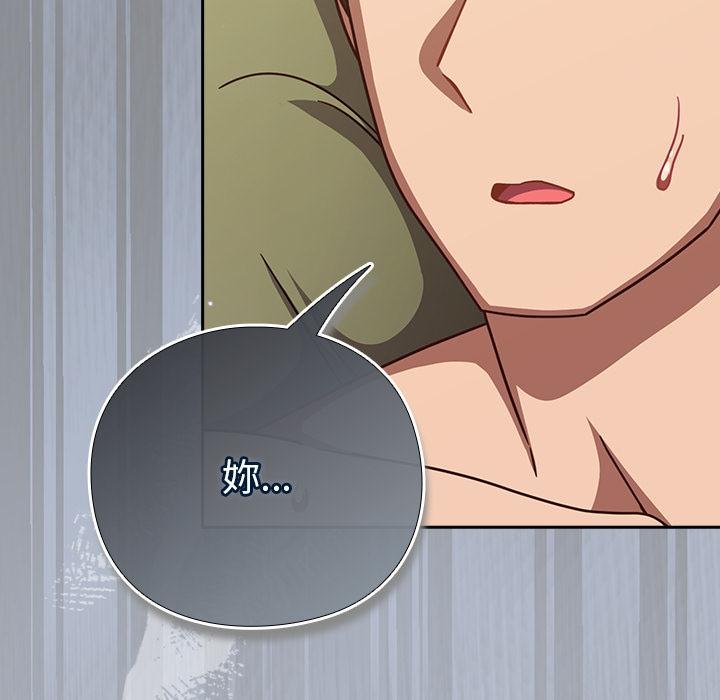 摸鱼生存指南第43話