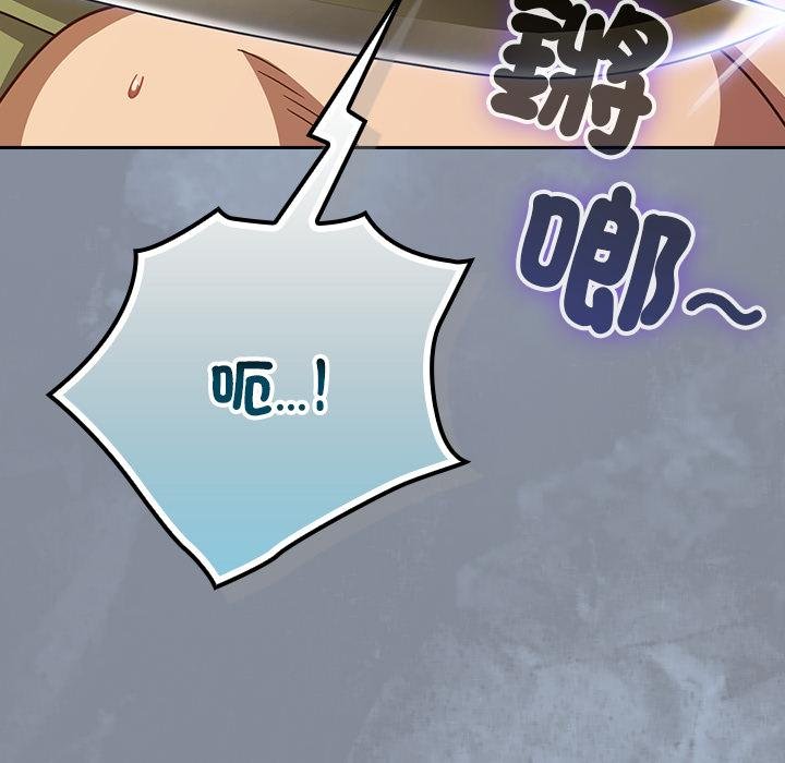 摸鱼生存指南第43話