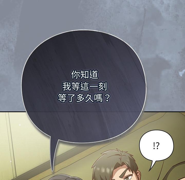 摸鱼生存指南第43話