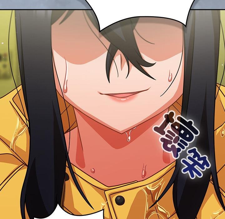 摸鱼生存指南第43話