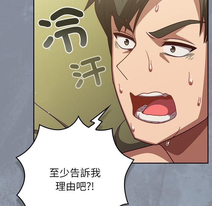 摸鱼生存指南第43話