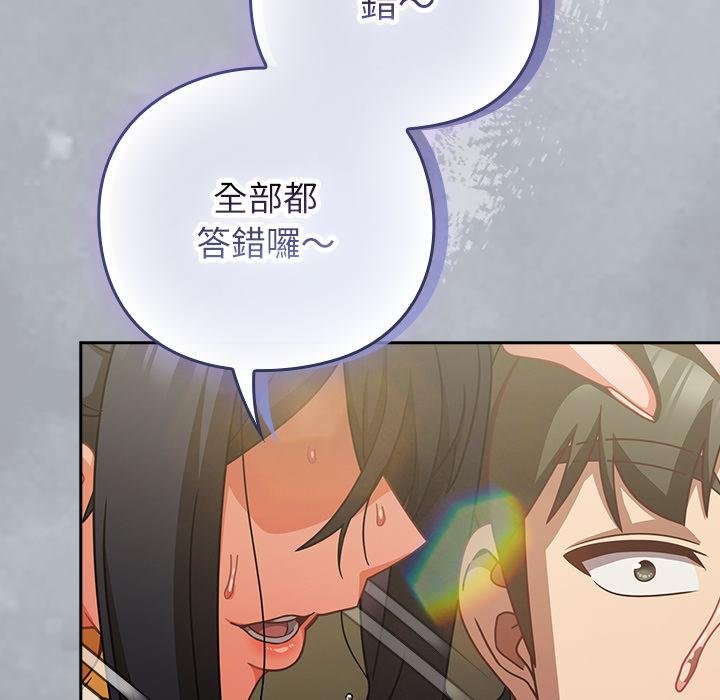 摸鱼生存指南第43話