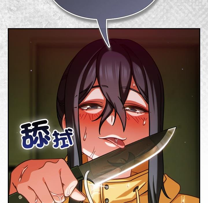 摸鱼生存指南第43話