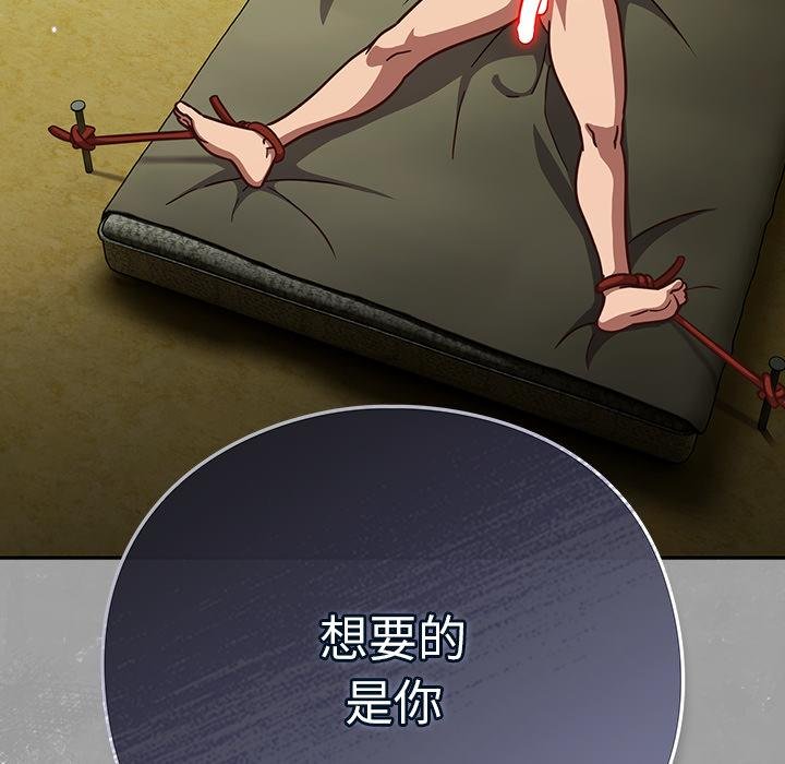 摸鱼生存指南第43話