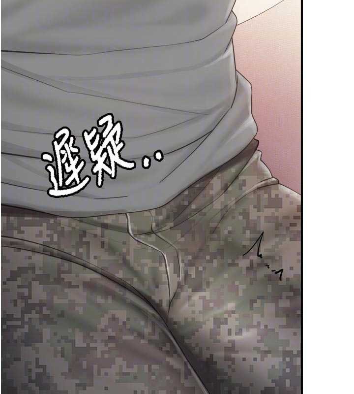 报告女班长:一根突起第47話-又大又軟的胸部&hellip;