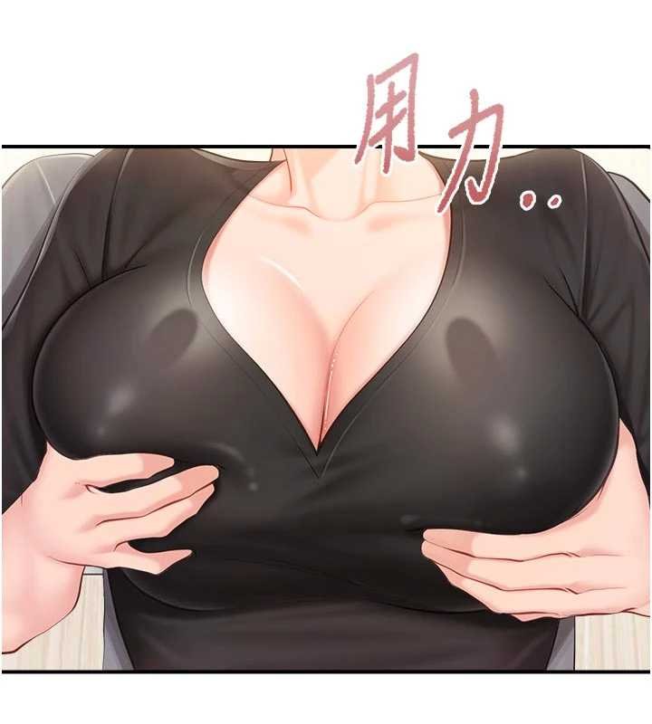 报告女班长:一根突起第47話-又大又軟的胸部&hellip;