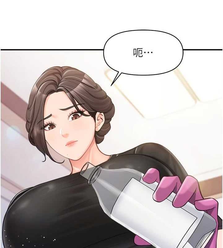 报告女班长:一根突起第47話-又大又軟的胸部&hellip;