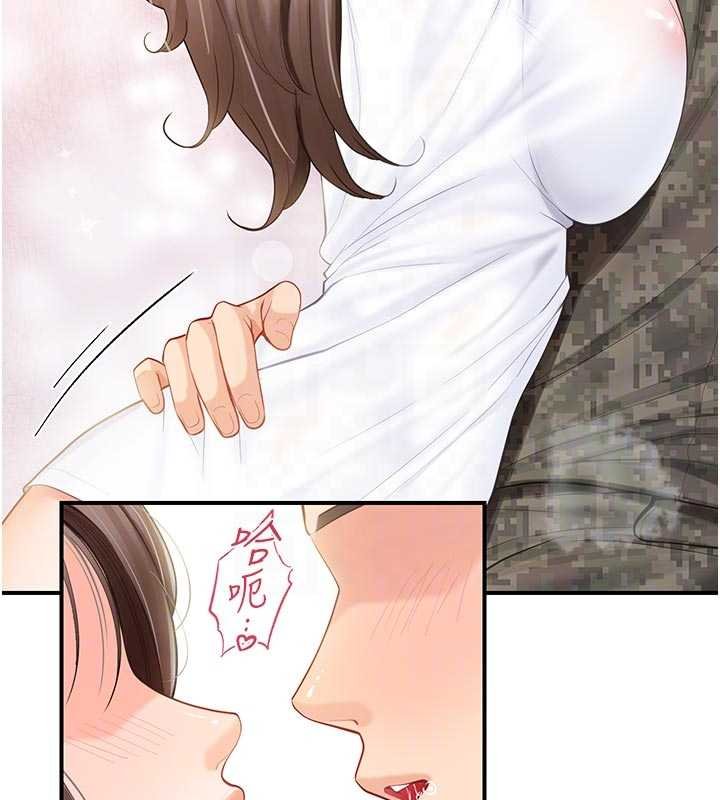 报告女班长:一根突起第47話-又大又軟的胸部&hellip;