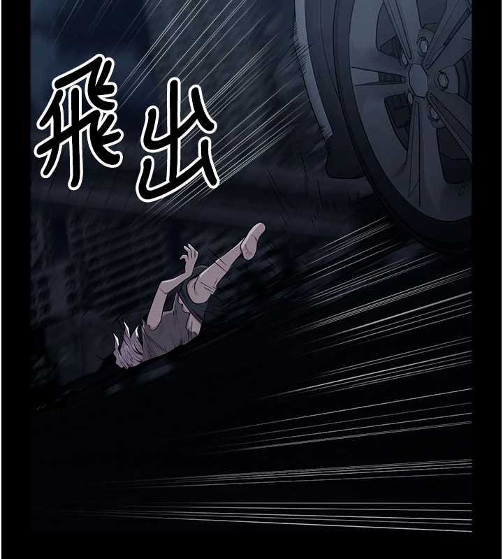 尸变家园:以身相许第38話-喪屍出沒