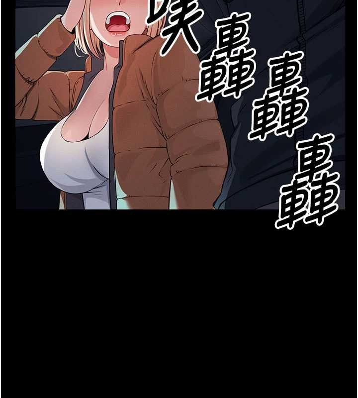 尸变家园:以身相许第38話-喪屍出沒