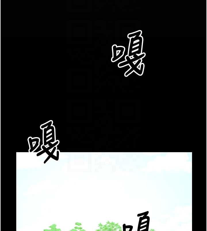 尸变家园:以身相许第38話-喪屍出沒
