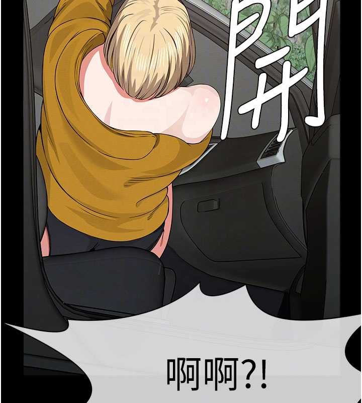 尸变家园:以身相许第38話-喪屍出沒