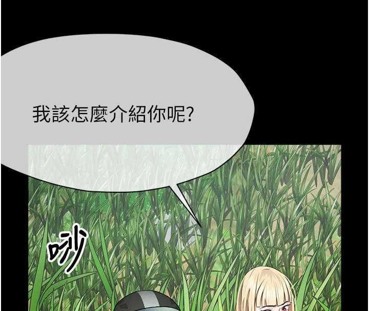 屍變家園:以身相許第38話-喪屍出沒