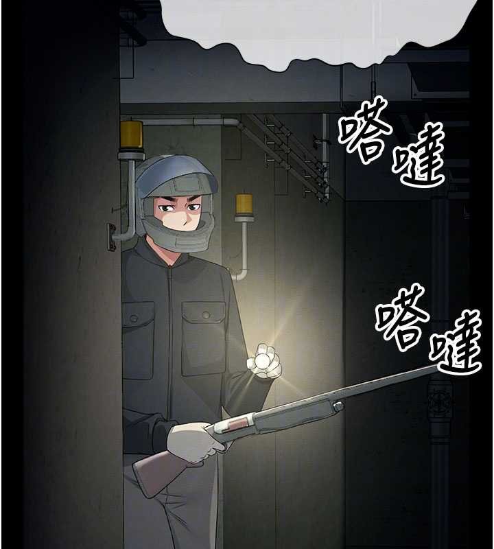 尸变家园:以身相许第38話-喪屍出沒