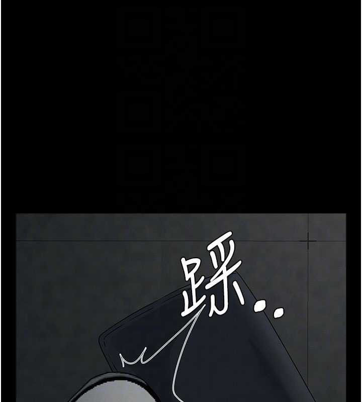 尸变家园:以身相许第38話-喪屍出沒
